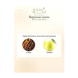 Mancera Jasmin Exclusif Парфюмерная вода 120 мл фото 6