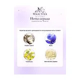 Essential Parfums Velvet Iris Парфюмерная вода 150 мл фото 4