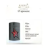 Mugler B*Men Парфюмерная вода 2 мл фото 5