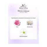 BDK Parfums Impadia Парфюмерная вода унисекс 50 мл фото 6