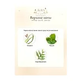 Amouage Opus XIII Silver Oud Парфюмерная вода унисекс 100 мл фото 4