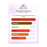 French Avenue Royal Blend Духи унисекс 100 мл фото 6