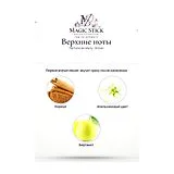 Parfums de Marly Altha r Парфюмерный набор 3 по 10 мл фото 3