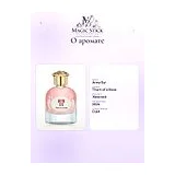 Anna Sui Thorn of a Rose Парфюмерная вода женская 50 мл фото 6