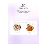New Notes Erotika Minimale Духи женские 50 мл фото 3