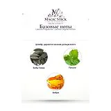Lacoste Fragrances Lacoste Original Parfum Парфюмерная вода мужская 60 мл фото 5