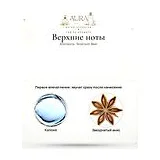 Atkinsons Robinson Bear Парфюмерная вода мужская 100 мл фото 6