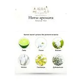 Botanicae Petit Туалетная вода унисекс 100 мл фото 6