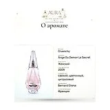 Givenchy Ange Ou Demon Le Secret Парфюмерная вода 30 мл фото 10