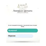 Alfred Dunhill Desire Blue Туалетная вода мужская 150 мл фото 8