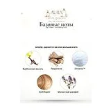 By Kilian Smoking Hot Парфюмерная вода 50 мл фото 5