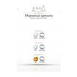 Amouage Opus XVI Timber Парфюмерная вода унисекс 100 мл фото 3