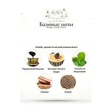 Bouge Drunk Cherry Парфюмерная вода 11 мл фото 5