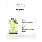Bvlgari Man Wood Neroli Парфюмерная вода мужская 100 мл фото 8