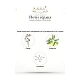 Essential Parfums Divine Vanille Парфюмерная вода 100 мл фото 6