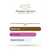 Carolina Herrera Mystery Tobacco Парфюмерная вода мужская 100 мл фото 8