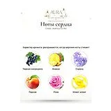Creed Aventus for Her Парфюмерная вода женская 30 мл фото 8