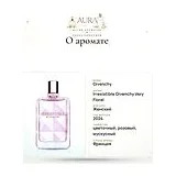 Givenchy Irresistible Givenchy Very Floral Парфюмерная вода 50 мл фото 8