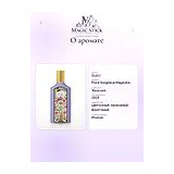 Gucci Flora Gorgeous Magnolia Парфюмерная вода 50 мл фото 8