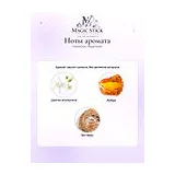 Hermetica Megaflower Парфюмерная вода 50 мл фото 3