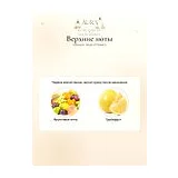Mancera Musk of Flowers Парфюмерная вода 60 мл фото 6