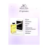 Davidoff Silver Shadow Туалетная вода мужская 100 мл фото 8
