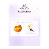 Initio Parfums Prives Atomic Rose Парфюмерная вода унисекс 5 мл фото 5