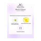 BDK Parfums Sel d'Argent Парфюмерная вода унисекс 100 мл фото 7