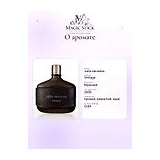 John Varvatos Vintage Туалетная вода мужская 75 мл фото 9
