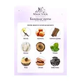 Vertus Vanilla Oud Парфюмерная вода унисекс 100 мл фото 5