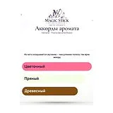 Nishane Thorns Become Roses Духи унисекс 100 мл фото 6