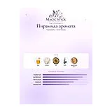 Nasomatto Silver Musk Духи унисекс 30 мл фото 4