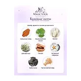 BDK Parfums French Bouquet Парфюмерная вода унисекс 100 мл фото 7