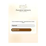 Collistar Acqua Vetiver Туалетная вода мужская 100 мл фото 9