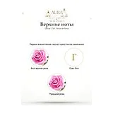 Rance 1795 Rose de Rose Парфюмерная вода женская 100 мл фото 4