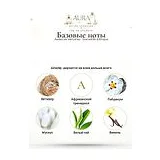 Aedes de Venustas Grenadille d'Afrique Парфюмерная вода унисекс 100 мл фото 7