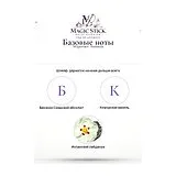 Wilgermain Radianza Парфюмерная вода унисекс 100 мл фото 6