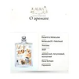 Escentric Molecules Molecule 01 + Patchouli Туалетная вода унисекс 30 мл фото 5