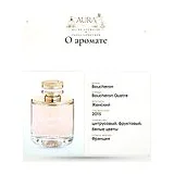Boucheron Quatre Парфюмерная вода 100 мл фото 8
