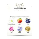 Bvlgari Baciami Парфюмерная вода женская 100 мл фото 4