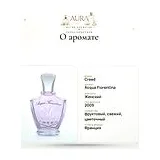 Creed Acqua Fiorentina Парфюмерная вода женская 75 мл фото 9
