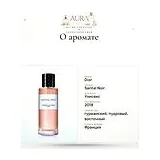 Dior Santal Noir Парфюмерная вода унисекс 40 мл фото 7