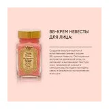 LA SULTANE DE SABA Coffret de soins visage la Rose Набор невесты для ухода за кожей лица фото 4