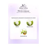 Valentino Donna Born In Roma Парфюмерная вода 10 мл фото 6