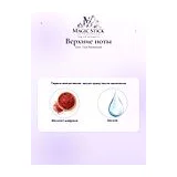 Dior Oud Rosewood Парфюмерная вода унисекс 125 мл фото 5