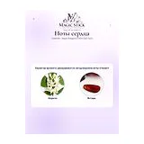 Guerlain Aqua Allegoria Forte Oud Yuzu Парфюмерная вода унисекс 75 мл фото 5