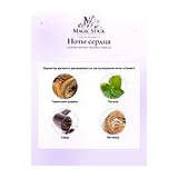 Carolina Herrera Mystery Tobacco Парфюмерная вода мужская 100 мл фото 6