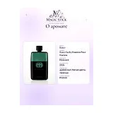 Gucci Guilty Essence Pour Homme Туалетная вода мужская 50 мл фото 8