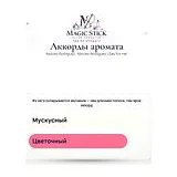Narciso Rodriguez L'Eau For Her Туалетная вода женская 50 мл фото 6