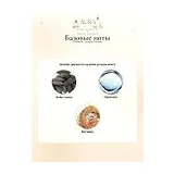Collistar Acqua Vetiver Туалетная вода мужская 100 мл фото 8